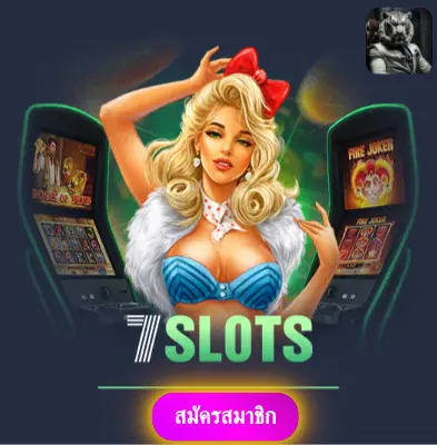 FOXBET168 - เล่นสล็อตกับเรา แจกเงินจริงทุกวันไม่มีอั้น